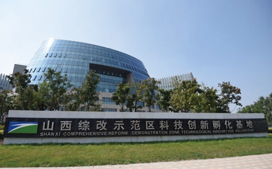 山西綜改示范區(qū)清潔供熱能源中心