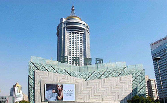 蘭州國(guó)芳百貨