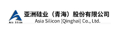 13青海亞洲硅業(yè)半導(dǎo)體有限公司